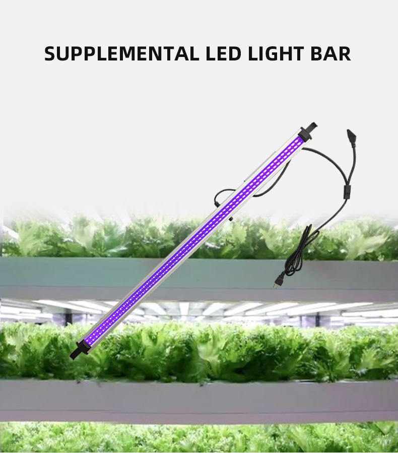 100W UV IR 4ft Under Canopy Supplement LED Light Bar